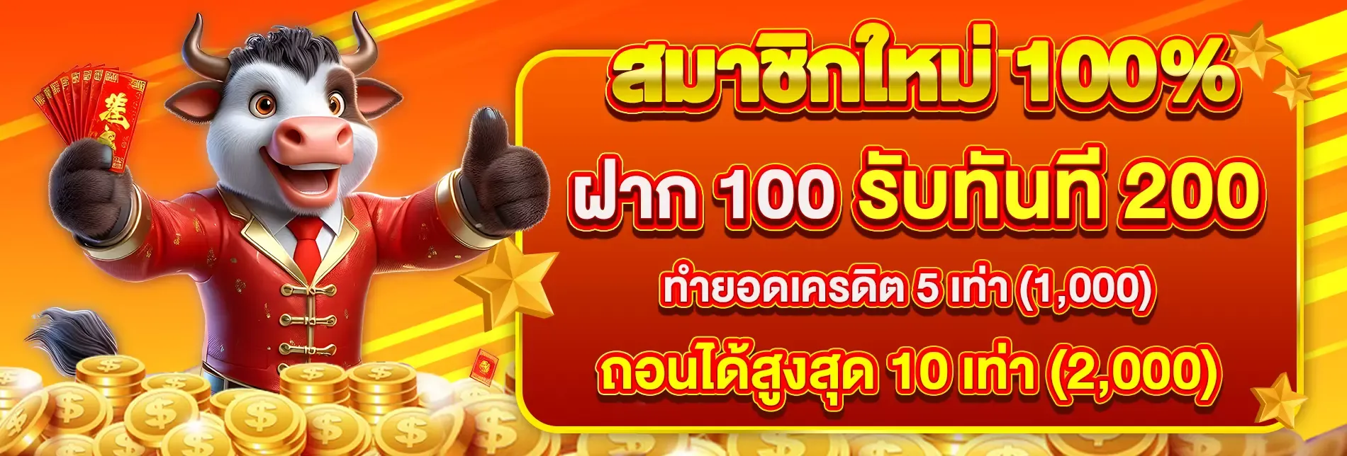 สล็อตออนไลน์ FOX333 รวมเกมครบทุกค่ายดัง
