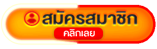 FOX333 ทางเข้าเล่น ลิงก์หลักล่าสุด